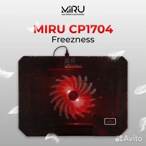 Подставка для ноутбука охлаждающая miru CP1704