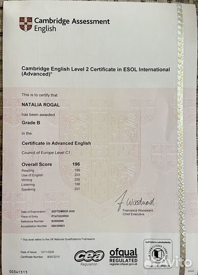 Огэ, егэ, английский для эмиграции, Cambridge Exam