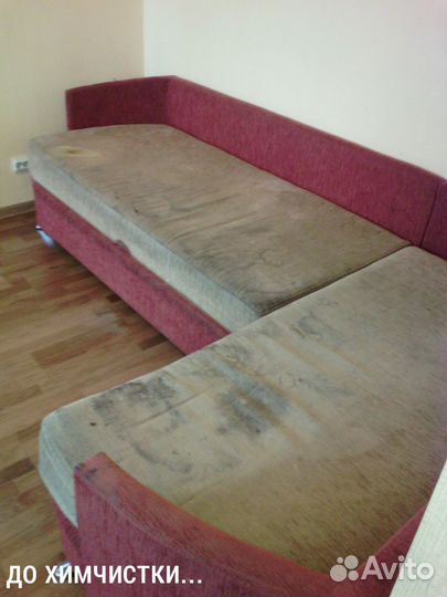 Химчистка Мебели,Матрацев,Колясок,автокресел в Спб