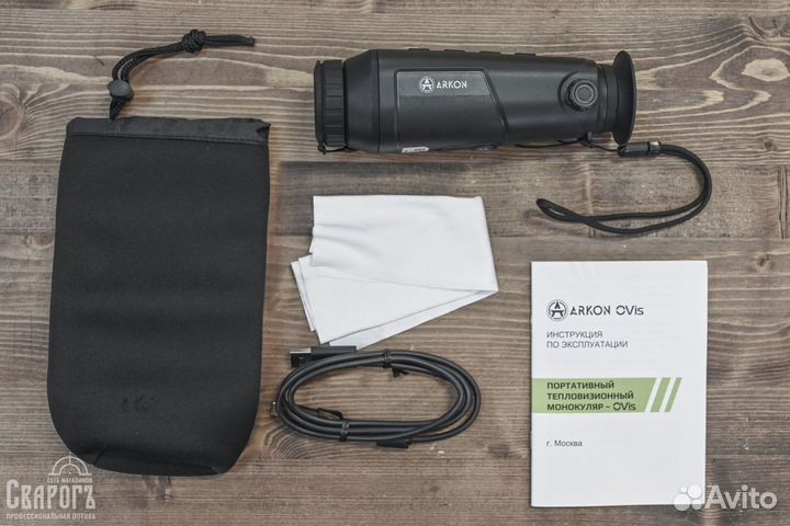 Тепловизор-монокуляр Аркон LM25 новый
