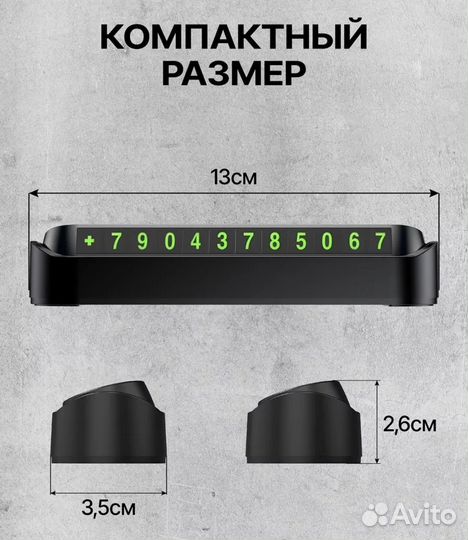 Парковочная автовизитка новая