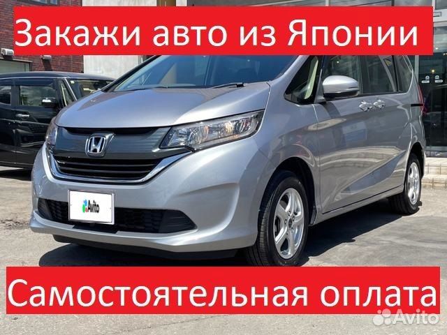 Honda Freed 1.5 CVT, 2018, 48 220 км