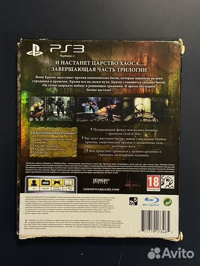 God of War 3 Коллекционное Издание Ps3