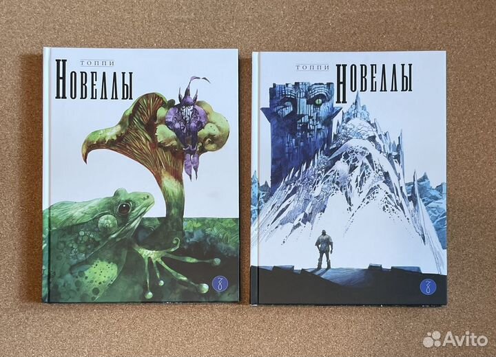 Комиксы и графические романы на русском языке