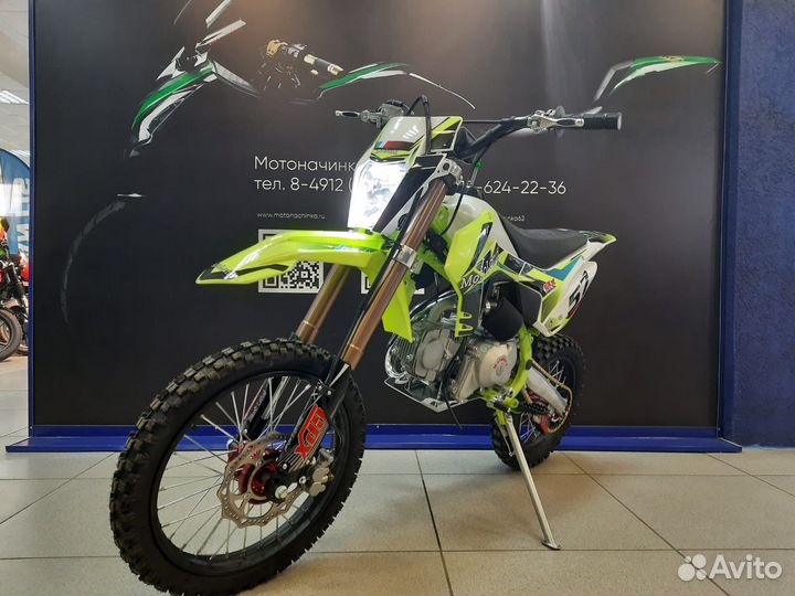 Питбайк Motoland MX 125E