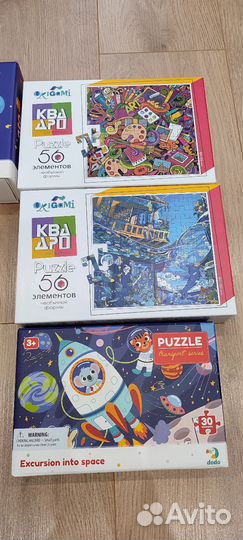 Пазлы детские