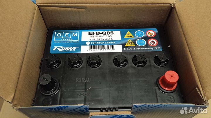 Аккумулятор efb (старт стоп/ istop) 65AH 610A