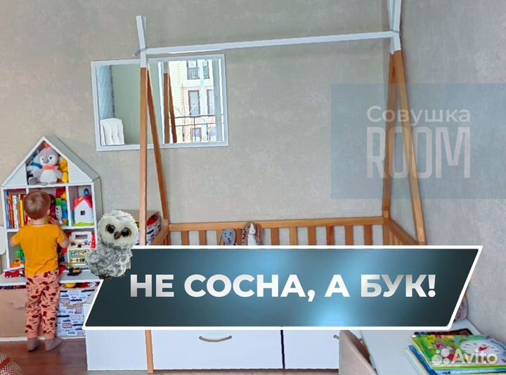 Кровать вигвам