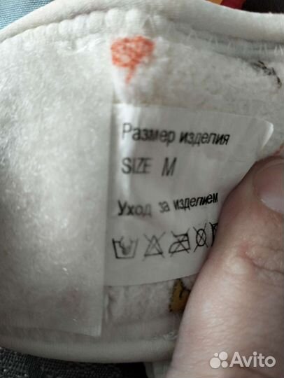 Стремена Павлика размер М (34-43)