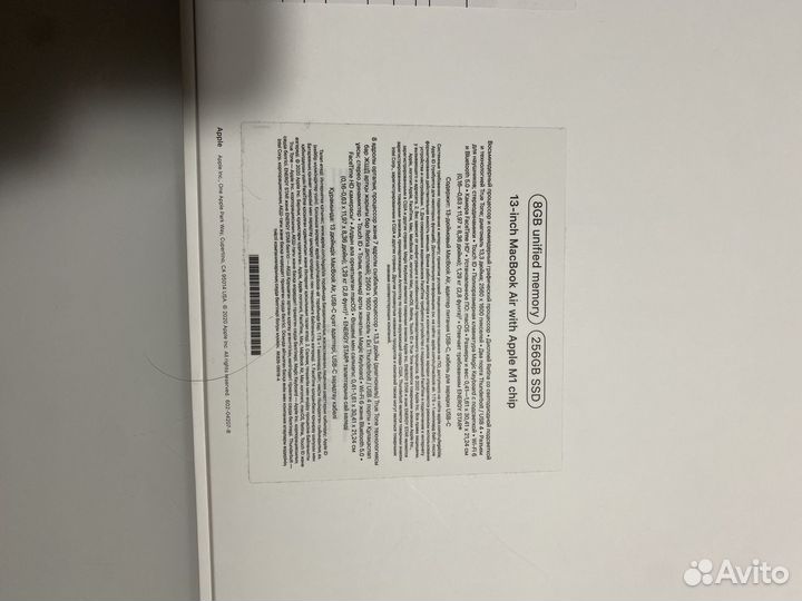 Ноутбук Apple MacBook Air 13 Space Grey
