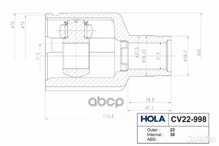 ШРУС внутренний CV22998 hola