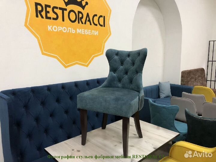 Стул для кафе и ресторанов / Любой дизайн и цвет