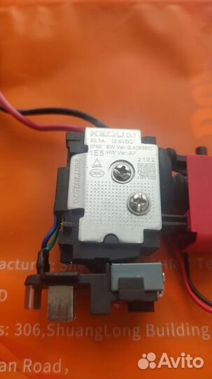 Выключатель для Bosch GSR 120 LI, кнопка