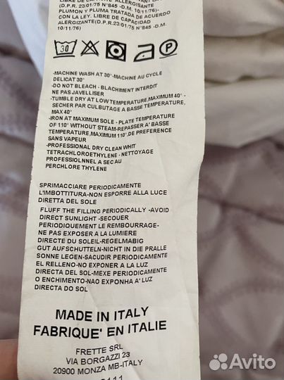 Одеяло пуховое Frette