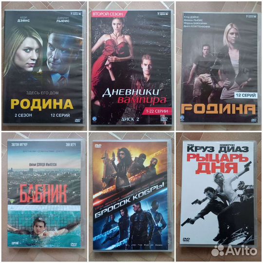 Родина.Бабник.Дневники вампира.И т д