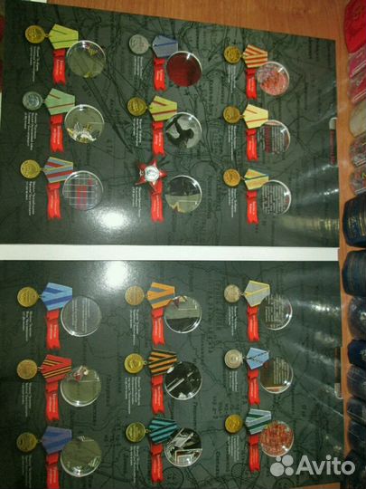 Альбом для монет