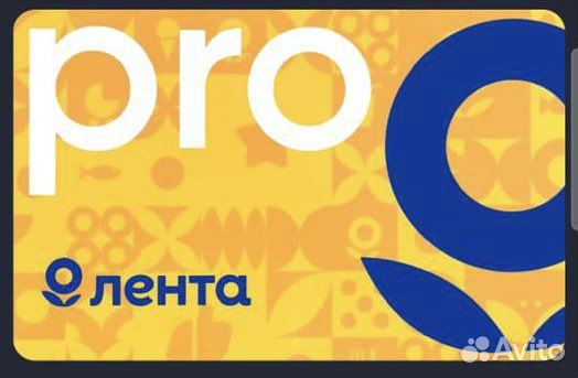 Карта Лента PRO для партнеров