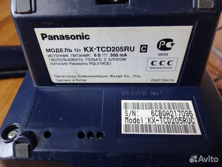 Телефон Panasonic KX-TCD205RU