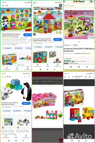 Lego duplo поезд + 6 игровых наборов + доп.кубики