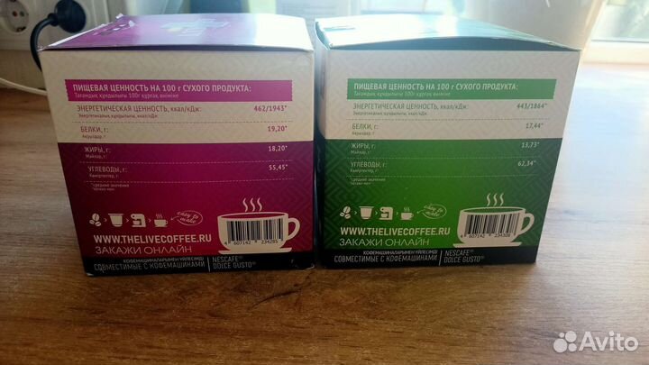 Кофе в капсулах