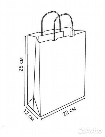 Крафт пакеты с ручками