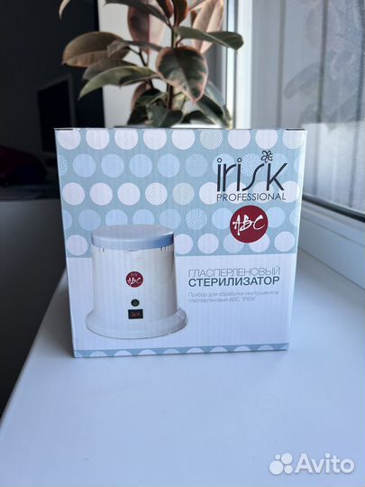 Стерилизатор для маникюрных инструментов