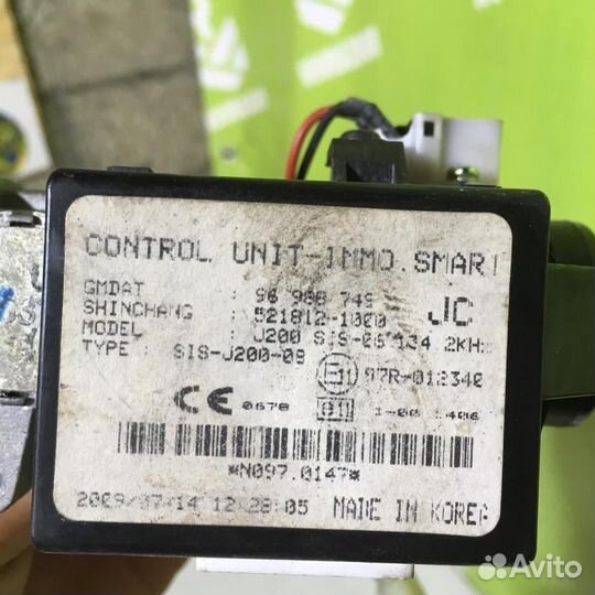 Иммобилайзер Шевроле Лачетти