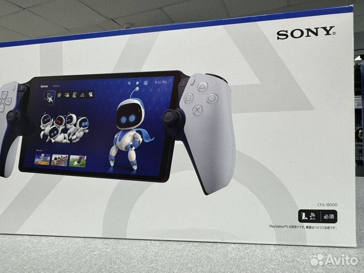 Sony playstation portal