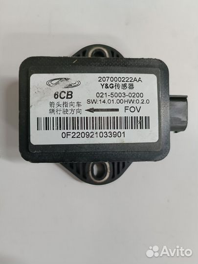 Датчик удара chery tiggo 8 pro