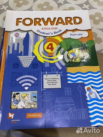 Учебники английского языка форвард