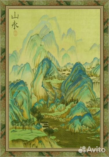 Картина в стиле гунби 