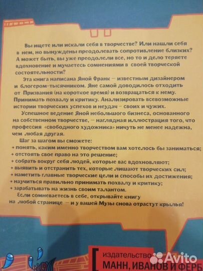 Комплект из 2-х книг