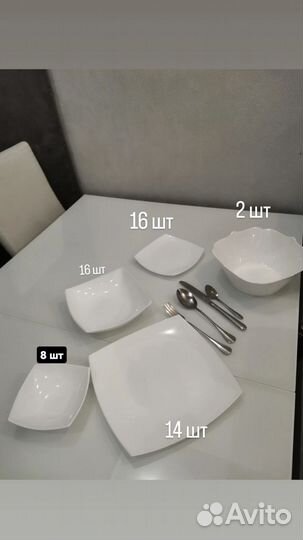 Набор посуды тарелки