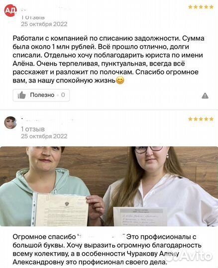 Банкротство физических лиц