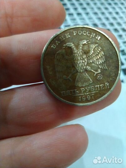 Продам монету 1997 г брак