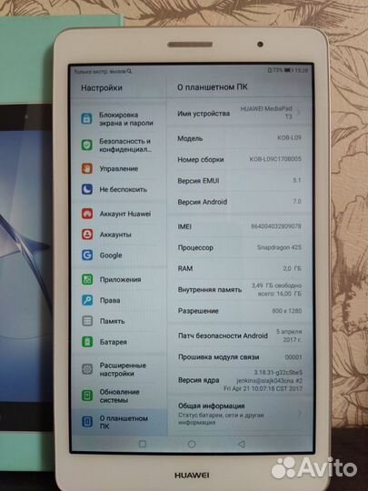 Планшет huawei T3 8