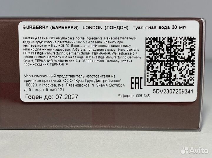 Burberry London for Men 30мл. Оригинал