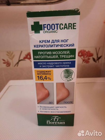 Крем для ног