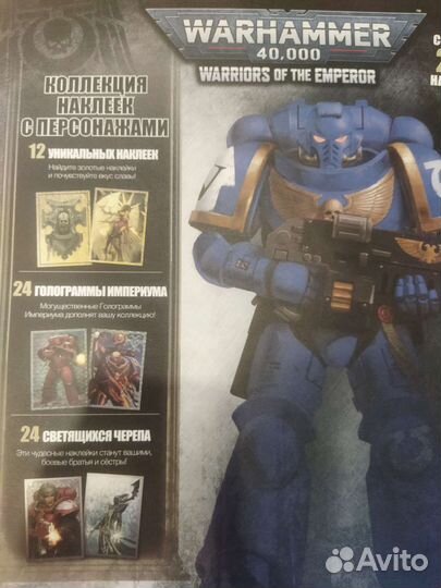 Наклейки Warhammer 40.000 Warriors of the Emperor