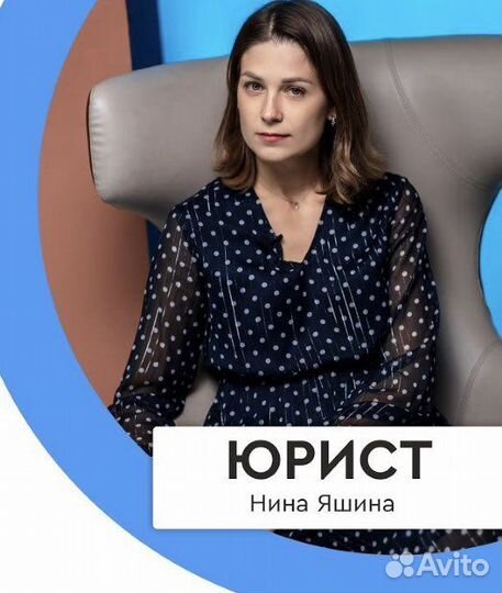 Сопровождение сделок с недвижимостью