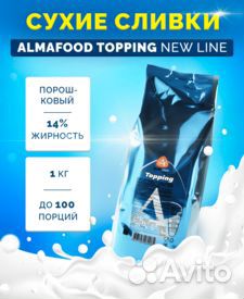 Кофе в зернах и сырье для кофеен