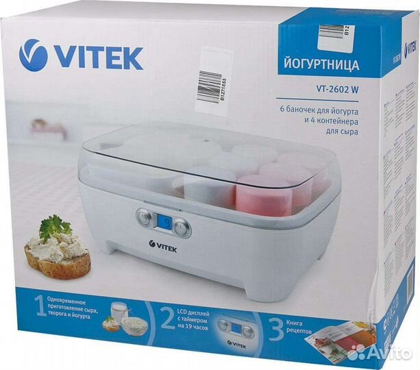 Йогуртница Витек