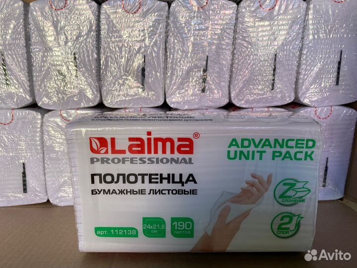 Бумажные полотенца для диспенсера