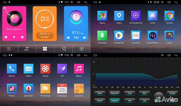Магнитола KIA Sportage 10 - 16 Android 4+32