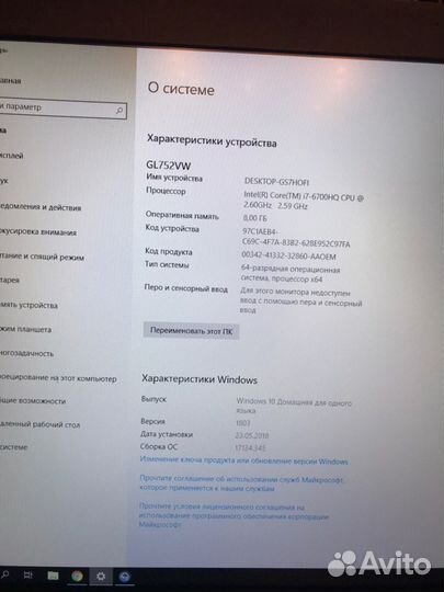 Игровой ноутбук asus ROG GL752VW-T4033T