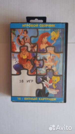 Картриджи sega