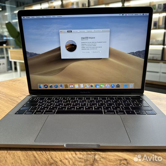 Apple MacBook Pro 13 2019