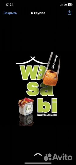 Оператор кассир