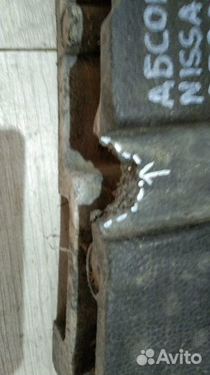 Абсорбер заднего бампера Nissan Qashqai J11 С 2013