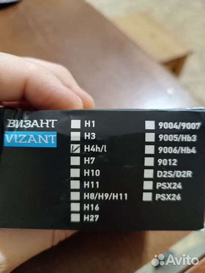 Светодиодные лампы h4 vizant
